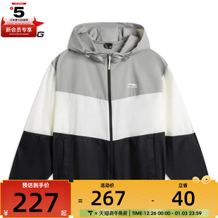 NING李宁男子运动健身夹克外套AFDV609