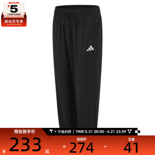 adidas阿迪达斯女子运动休闲长裤JZ2174