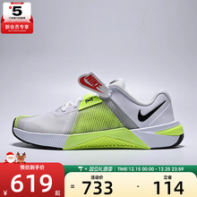NIKE耐克男子M NIKE METCON 10运动训练跑步鞋HJ1875-101
