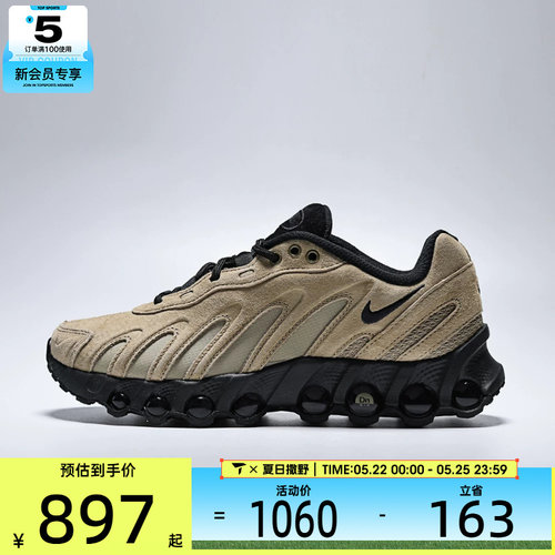 NIKE耐克女子W NIKE AIR MAX DN8 LTR运动休闲鞋IH3863-202