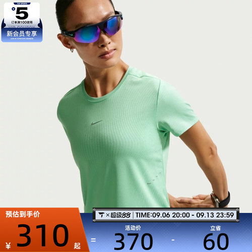 NIKE耐克女子AS AF SWIFT TOP SS运动休闲短袖T恤IH8115-336