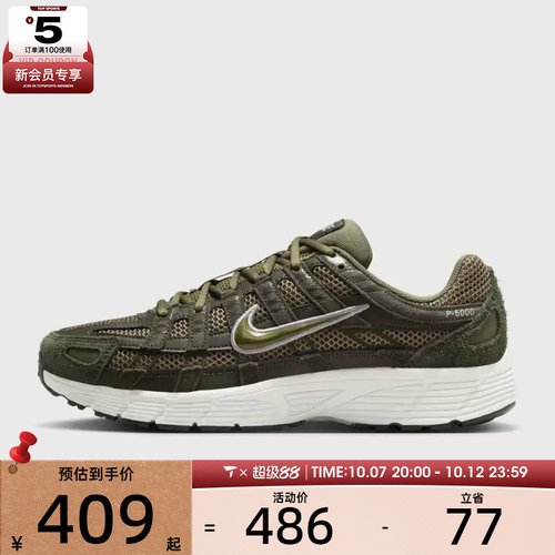 NIKE耐克男子NIKE P-6000 SE运动休闲鞋HF0015-301