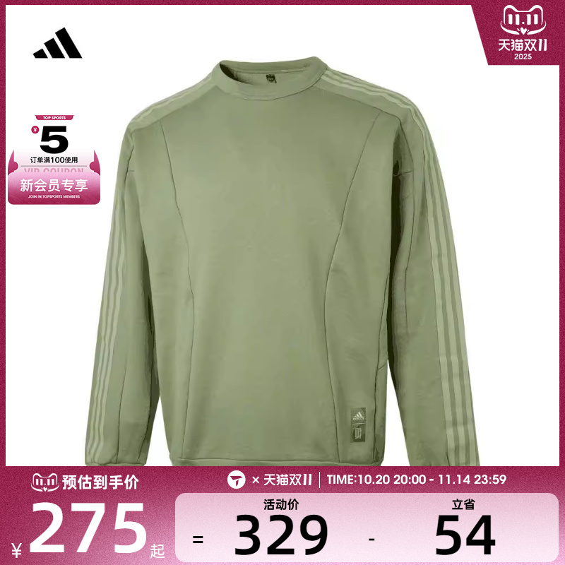 adidas阿迪达斯男子WJ SILKY SWT运动卫衣/运动套头衫JI8711