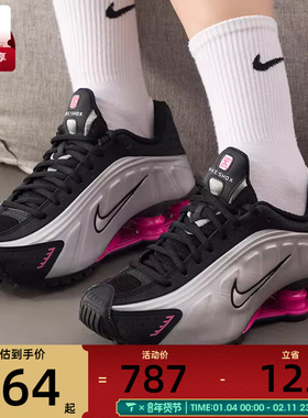 NIKE耐克女子SHOX R4气柱缓震运动鞋训练跑步鞋AR3565-012