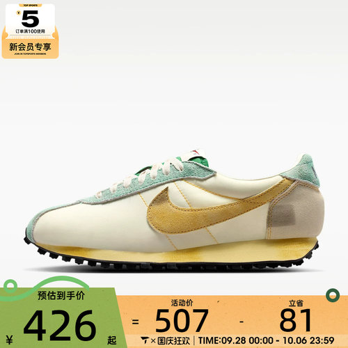 NIKE耐克男子LD-1000经典低帮复古舒适运动休闲鞋IW1895-177
