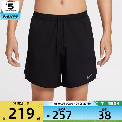 NIKE耐克男子跑步运动训练宽松梭织五分裤短裤IF2051-010