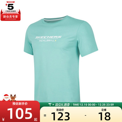 SKECHERS斯凯奇男子运动休闲短袖T恤P224M028-02UG