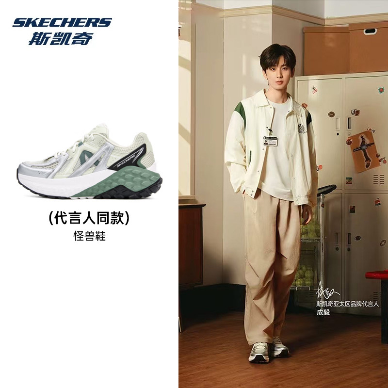 【成毅同款】SKECHERS斯凯奇男MONSTER EVO运动休闲鞋232740-NTGR图片