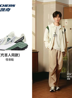 【成毅同款】SKECHERS斯凯奇男MONSTER EVO运动休闲鞋232740-NTGR