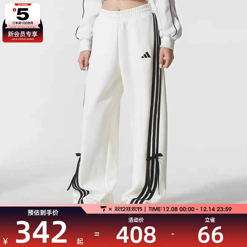 adidas阿迪达斯女子时尚宽松针织运动休闲长裤KG3857