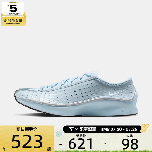 NIKE耐克女子W NIKE AIR SUPERFLY运动休闲鞋IM5162-400