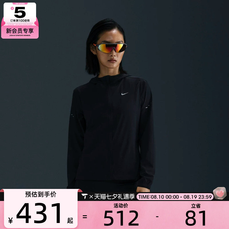 NIKE耐克女子时尚运动训练健身连帽夹克外套HQ0651-010