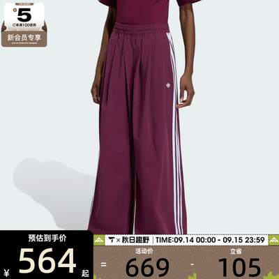 adidas阿迪达斯三叶草女子PLEATED TP运动休闲长裤KY5187