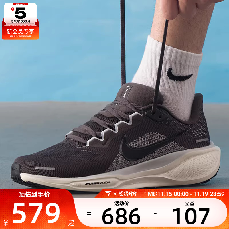 NIKE耐克男子PEGASUS 41低帮舒适缓震运动训练跑步鞋FD2722-215