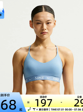 NIKE耐克女子运动健身BRA内衣FD1063-486