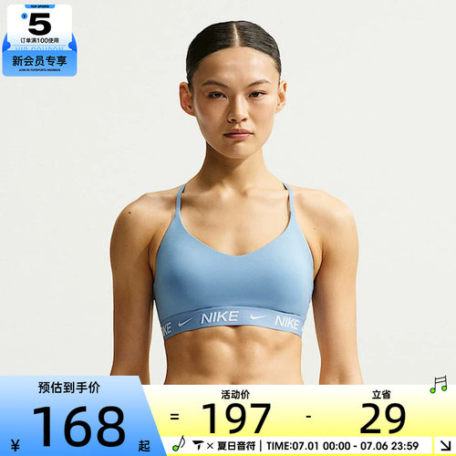 NIKE耐克女子运动健身BRA内衣FD1063-486