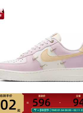 NIKE耐克女子WMNS AIR FORCE 1 '07 LX运动休闲鞋IB2574-600