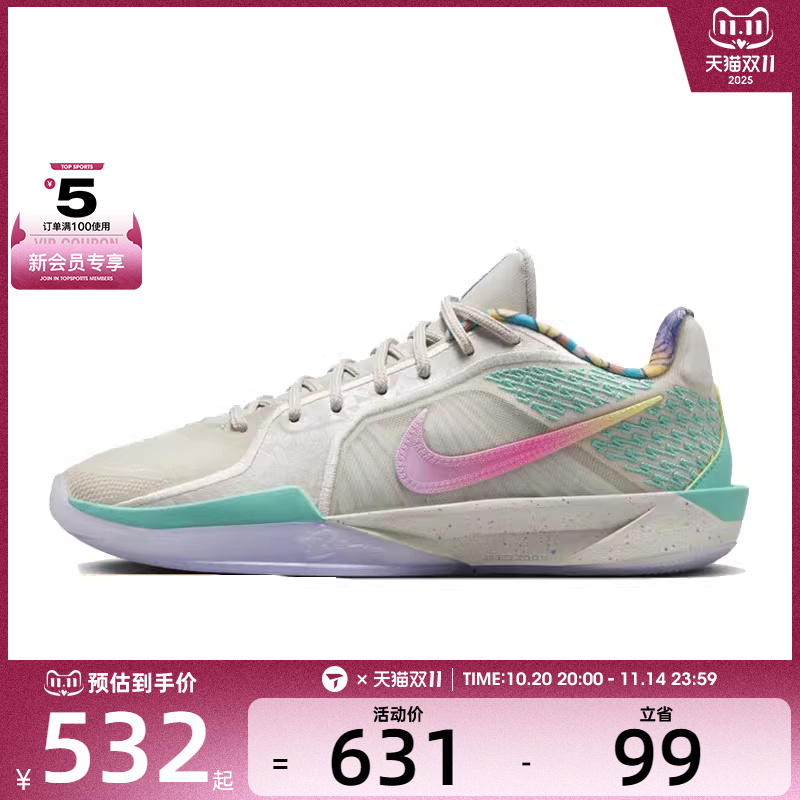 NIKE耐克女子SABRINA 2健身训练低帮运动鞋HQ1846-001