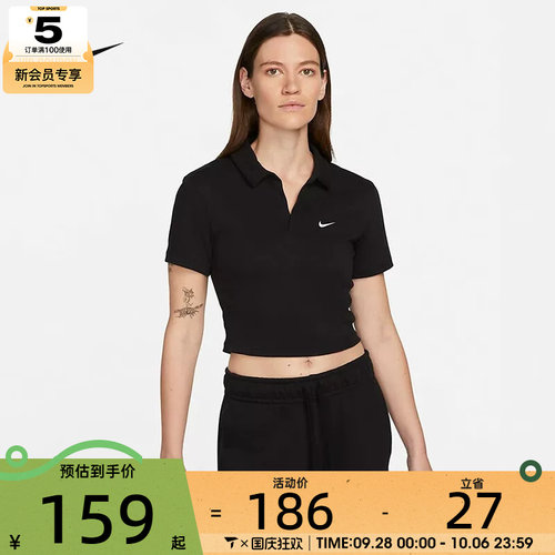 休闲女子POLO衫nike耐克