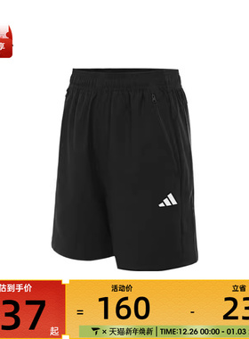 adidas阿迪达斯男子运动训练健身跑步日常百搭五分裤短裤JY8578