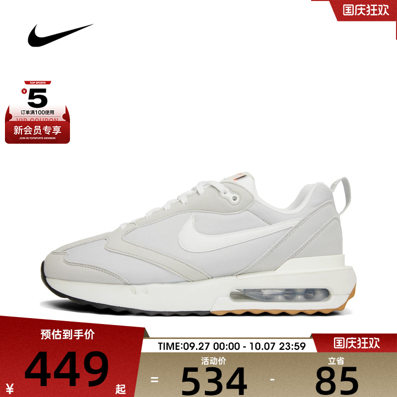 Nike耐克男鞋AIR MAX复古气垫运动鞋休闲鞋DJ3624-002