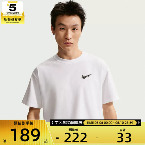 NIKE耐克男子AS M NK TEE LSE OC运动休闲短袖T恤II0692-100