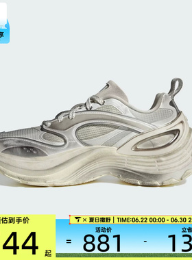 adidas阿迪达斯男女FOS  XLG厚底运动老爹鞋跑步鞋KJ6503