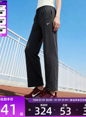 NIKE耐克女子中腰阔腿裤运动休闲健身针织长裤II1870-032