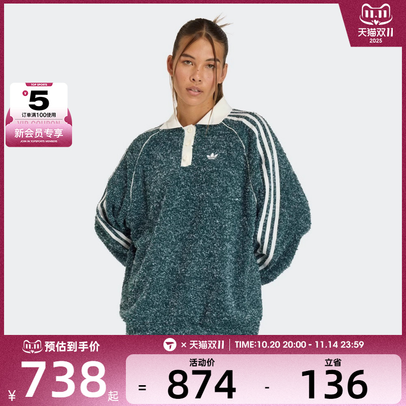 adidas阿迪达斯三叶草女子OVZD POLO 运动休闲长袖T恤KS7790