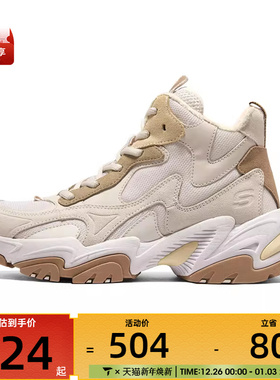 SKECHERS斯凯奇女子STAMINA运动休闲鞋167587-WTP