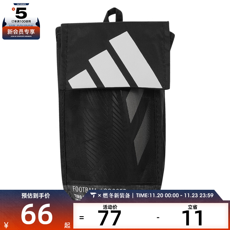 adidas阿迪达斯大童TIRO SG TRN J护腿板JG8779