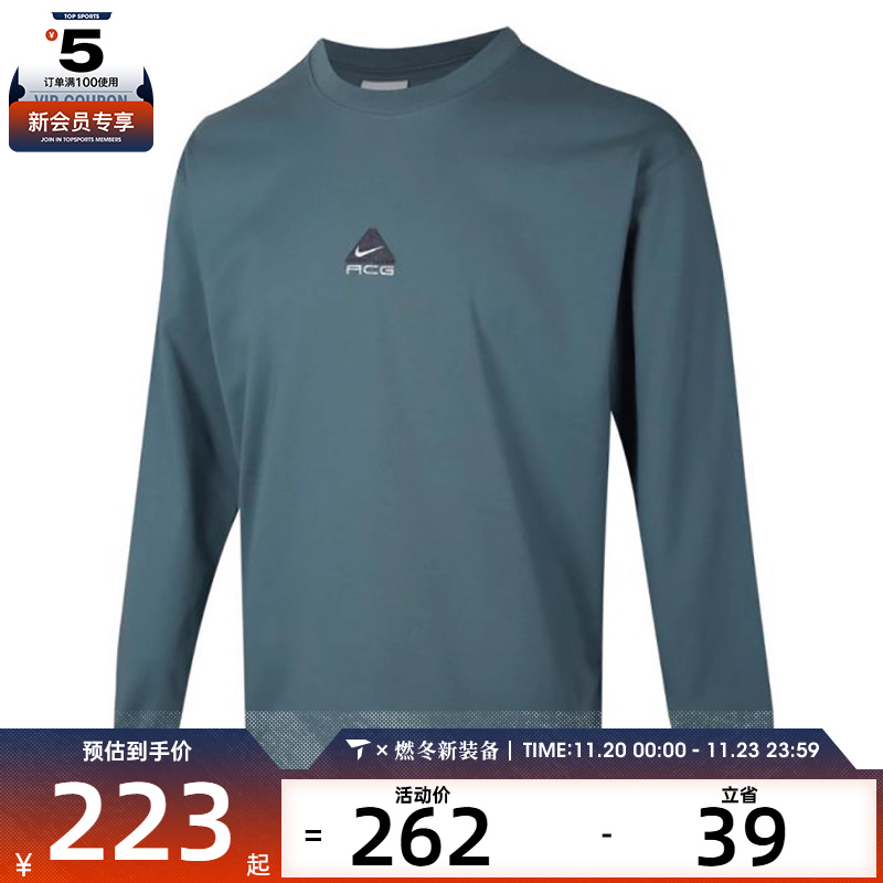 NIKE耐克男子运动休闲长袖T恤DR7754-006