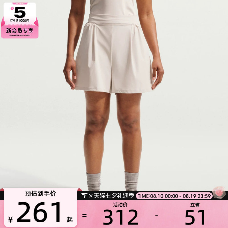 NIKE耐克女子健身训练户外适运动休闲短裤IB9185-104
