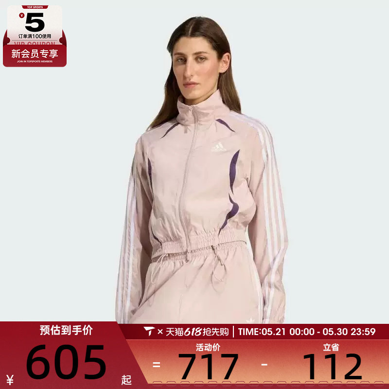 adidas阿迪达斯三叶草女子SLIM TRACKTOP运动夹克外套KE9787