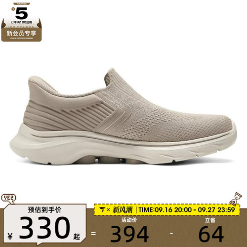 SKECHERS斯凯奇女子GO WALK 7运动休闲鞋125246-TPE