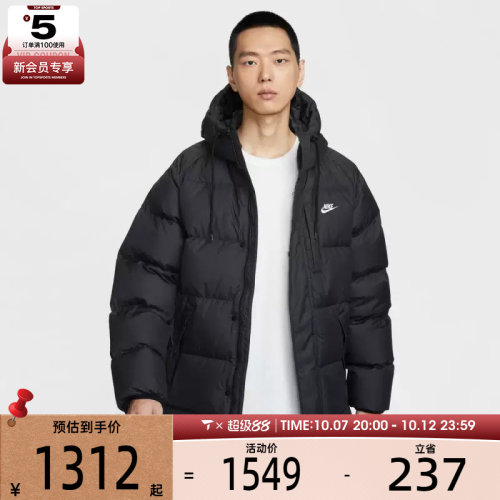 NIKE耐克男子运动休闲保暖中长款连帽羽绒服外套IB2974-010