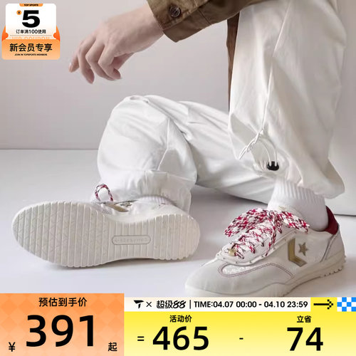 马年系列丨converse匡威男女Run Star Trainer运动休闲鞋A19073C