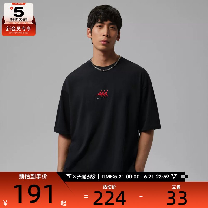 NIKE耐克男子宽松舒适半袖上衣运动休闲圆领短袖T恤IF3134-010
