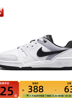 NIKE耐克男大童NIKE FULL FORCE LO (GS)运动鞋-复刻鞋FV5929-101