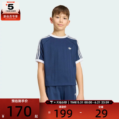 adidas阿迪达斯三叶草大童LO SHORT TEE运动休闲短袖T恤HZ9636