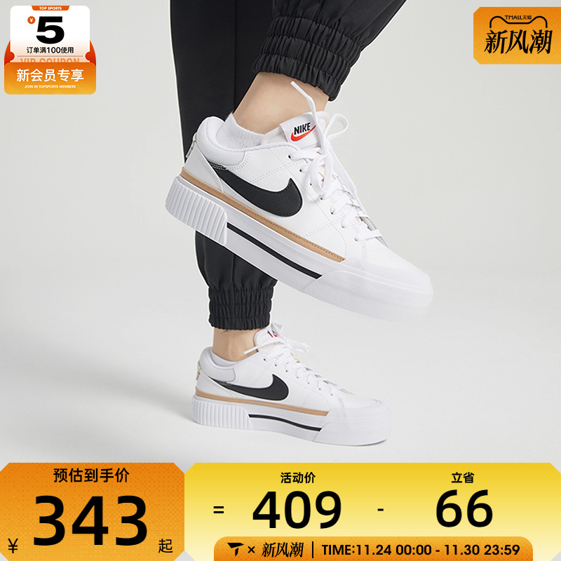 女子舒适休闲鞋Nike轻便