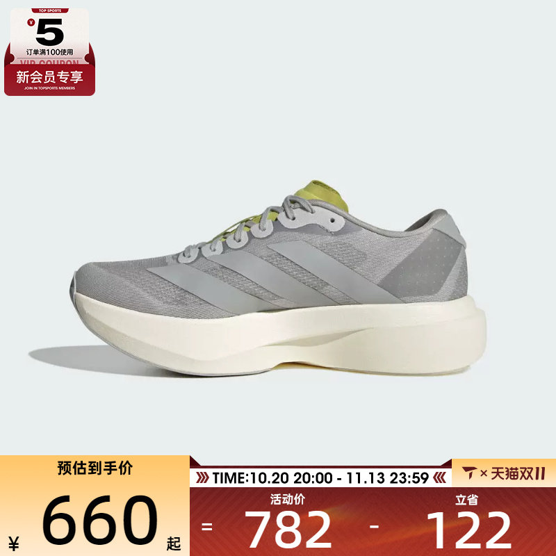 滔搏丨adidas阿迪达斯女子adizero Evo运动缓震公路跑步鞋KI6948
