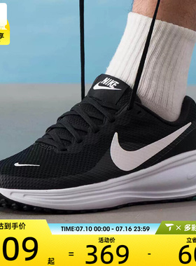 NIKE耐克男子REVOLUTION 8专业公路运动训练休闲跑步鞋HJ9198-003