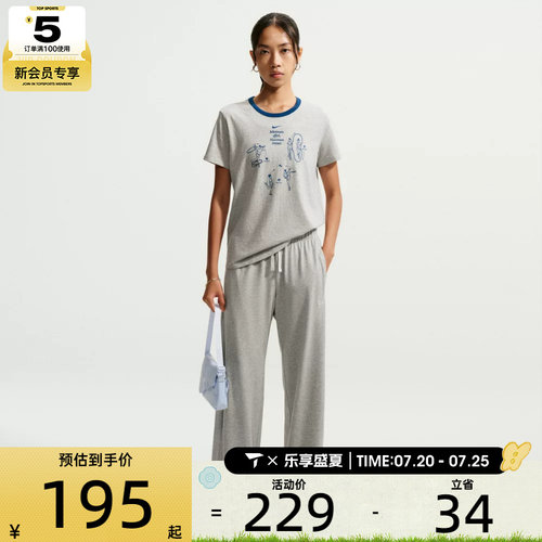 NIKE耐克女子AS NSW CLUB SS GFX TEE运动休闲短袖T恤IW1195-050