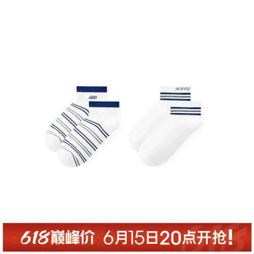 【TOP】SKECHERS斯凯奇男子休闲袜子L225M061-05NE