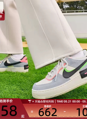 NIKE耐克女子AF1 SHADOW空军一号厚底运动休闲鞋CU8591-101