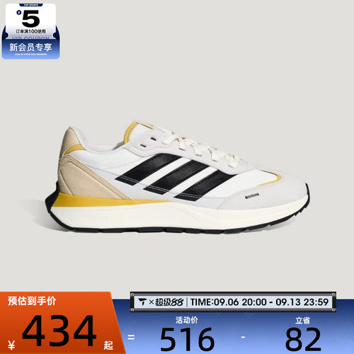 滔搏丨adidas阿迪达斯男女FUTRO COUPE运动休闲鞋KH6795