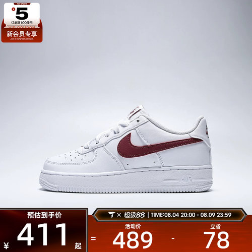 滔搏丨NIKE耐克大童AF1 空军一号板鞋运动休闲鞋CT3839-126