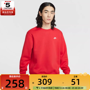 NIKE耐克男子运动休闲套头衫 657 卫衣FN3887