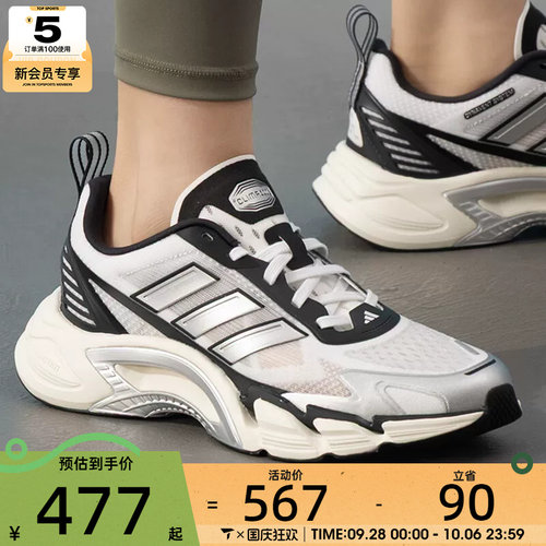 adidas阿迪达斯男女CLIMACOOL低帮缓震运动训练跑步鞋KJ1700